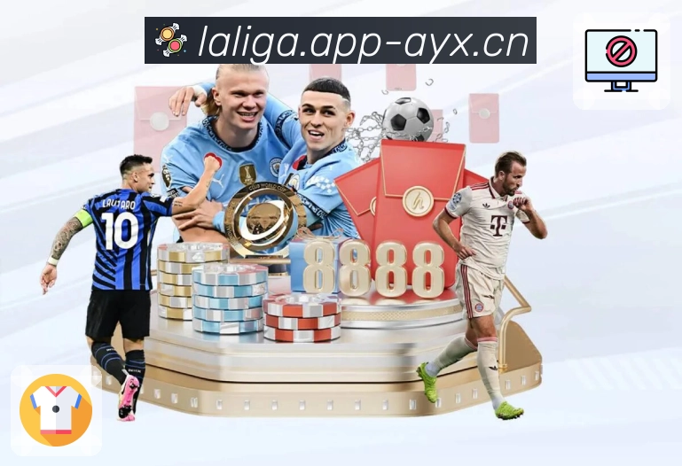 爱游戏· 把体育体验做得足够简单，也足够高级。